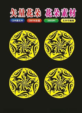 原创传统底纹花纹边框
