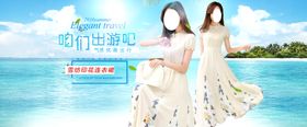 服装