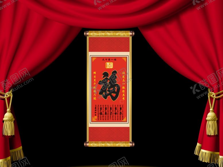 编号：63733807061842238881【酷图网】源文件下载-背景设计背景背景设计模板