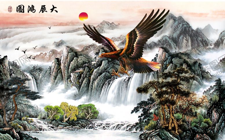 编号：31602809232023537890【酷图网】源文件下载-大展鸿图国画山水