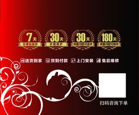 广告鼠标垫