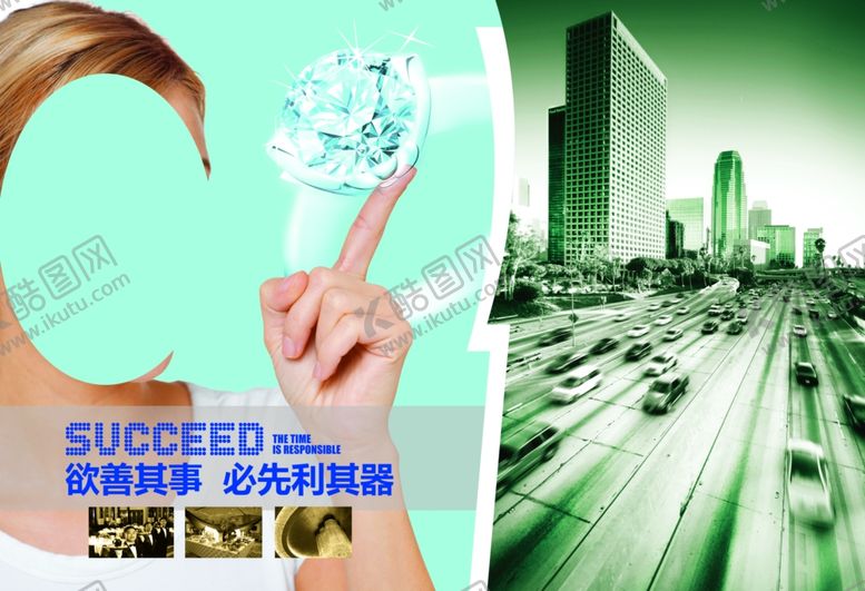 编号：95362110020154347451【酷图网】源文件下载-高档创意画册