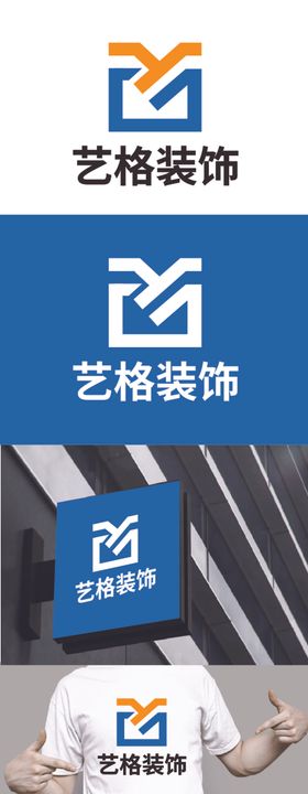 装饰标识设计简约字母