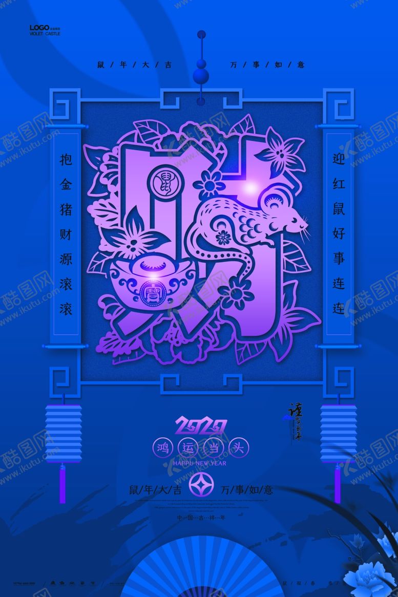 编号：15147007131446439526【酷图网】源文件下载-恭喜发财