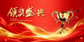 周年盛典活动主画面