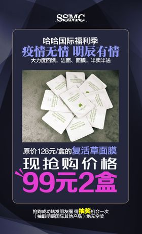 质感端午海报