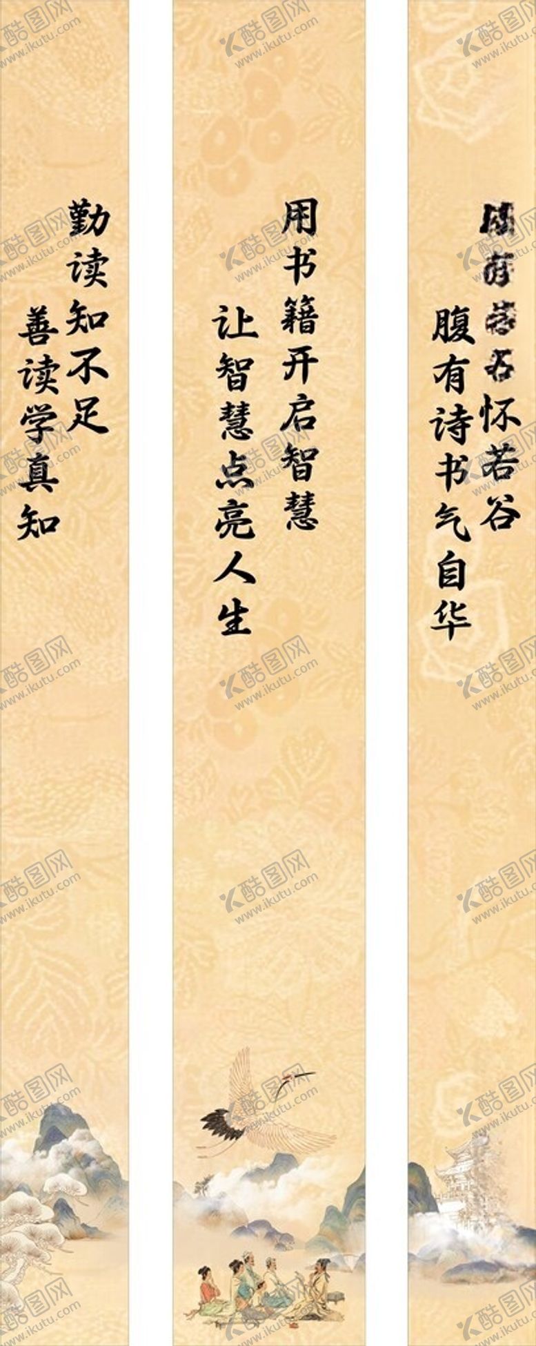 编号：92029804160026129327【酷图网】源文件下载-图书馆