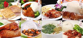 美食