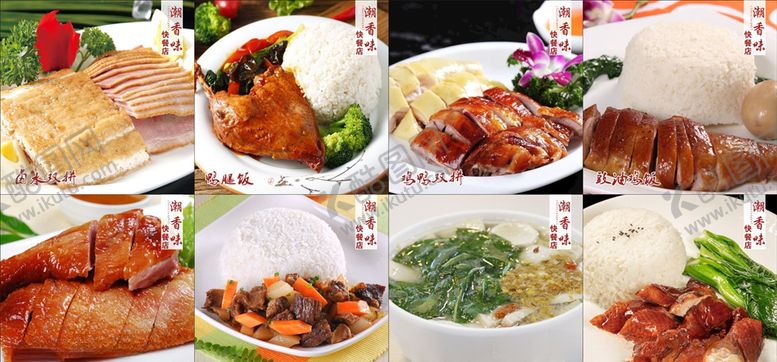 编号：20973905190729214491【酷图网】源文件下载-美食