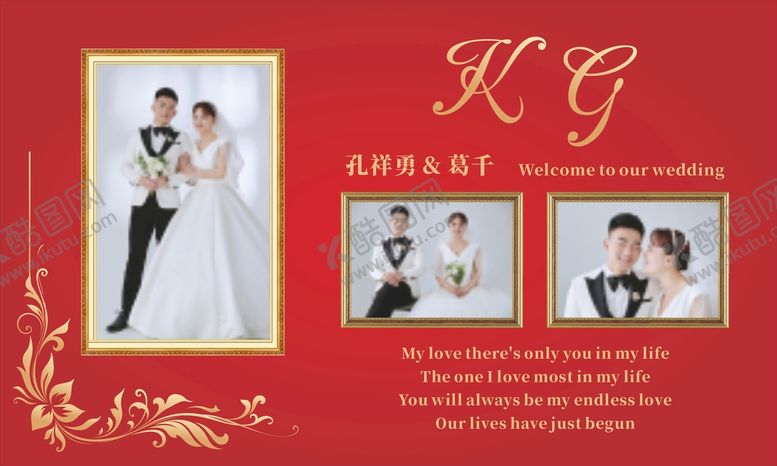 编号：13159601300028295790【酷图网】源文件下载-迎宾墙