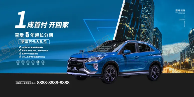 编号：76449203141325559466【酷图网】源文件下载-车展