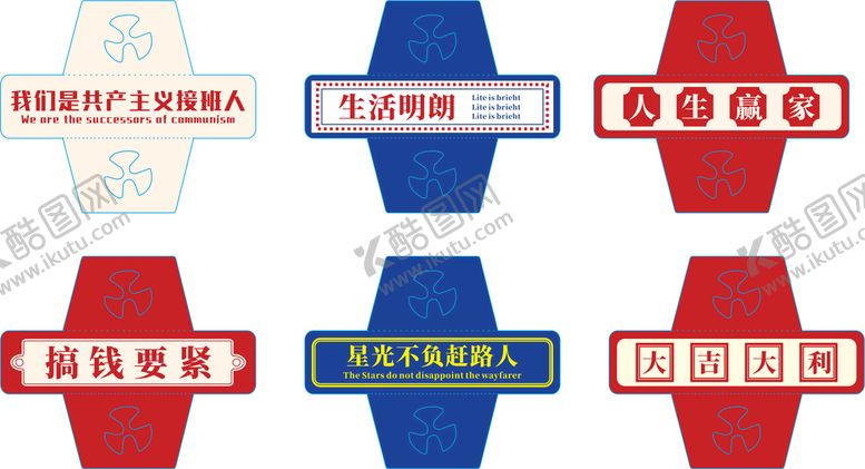 编号：34204201181803518984【酷图网】源文件下载-吸管卡片