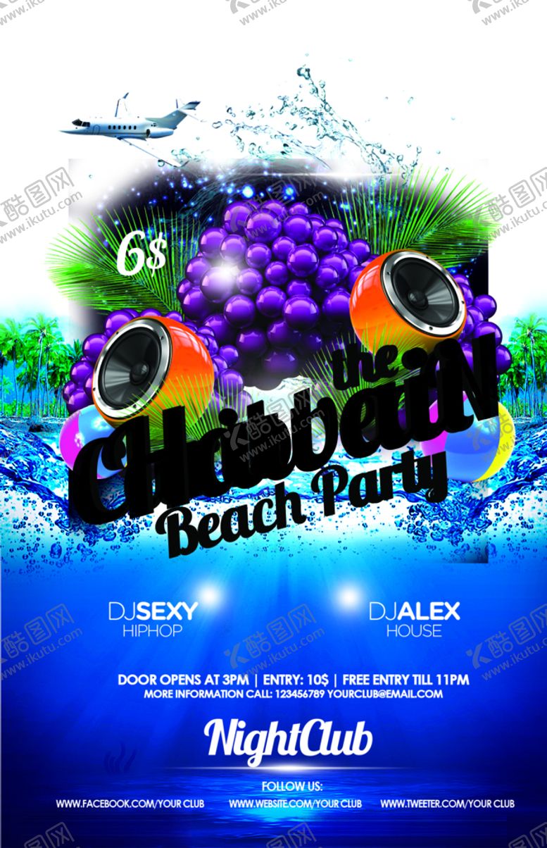 编号：80186109302028006513【酷图网】源文件下载-广告海报