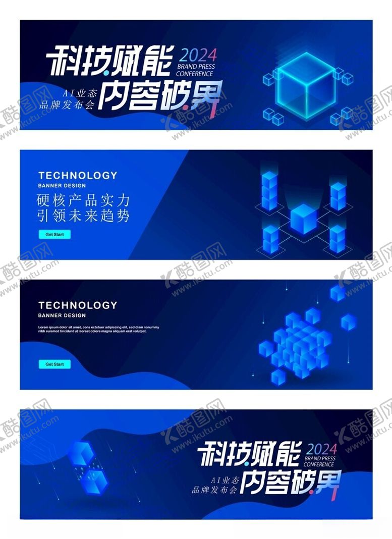 编号：90238906300426563365【酷图网】源文件下载-科技背景