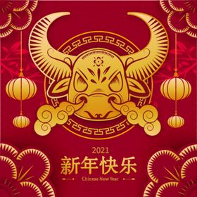 2022虎年春节快乐