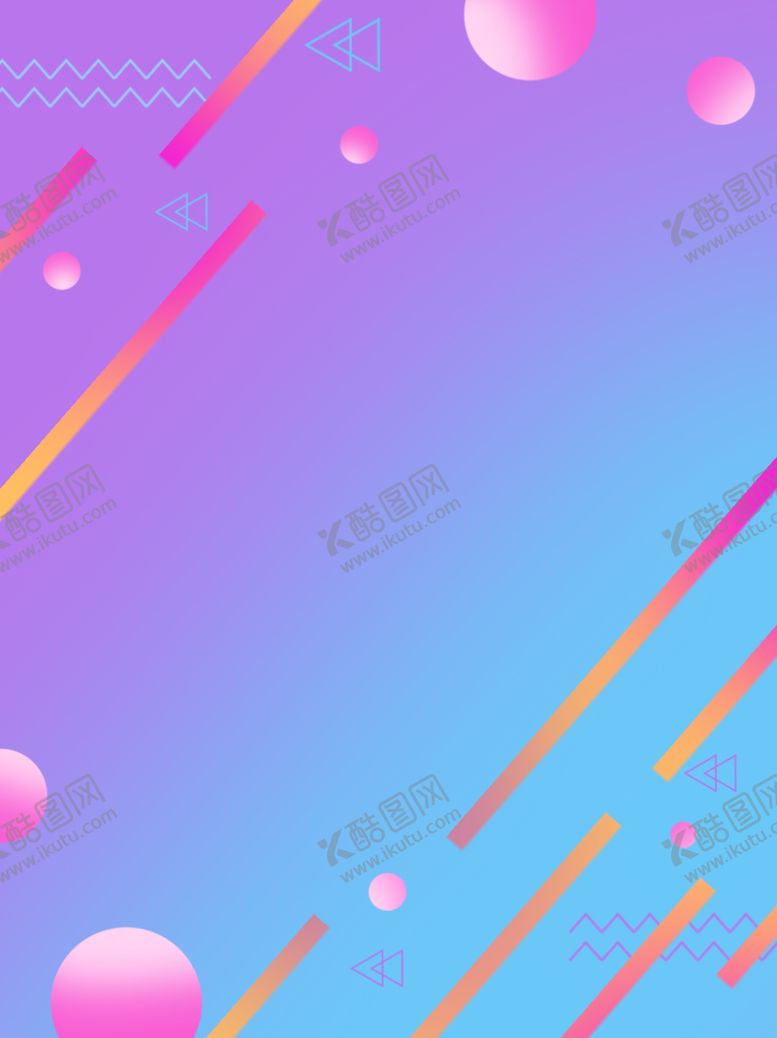 编号：84078905080339453309【酷图网】源文件下载-双十二