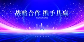 会议背景
