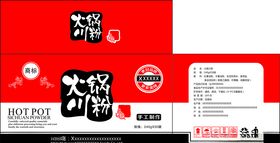 火锅川粉