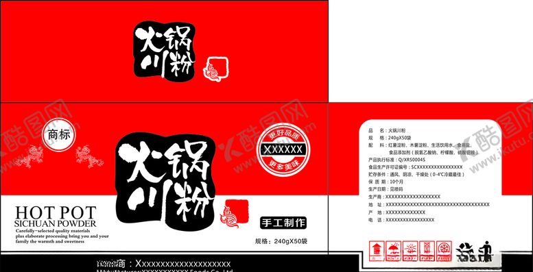 编号：37601105030957401925【酷图网】源文件下载-火锅川粉