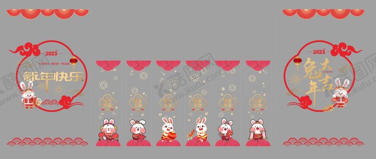 编号：13104212061605464718【酷图网】源文件下载-兔年窗花