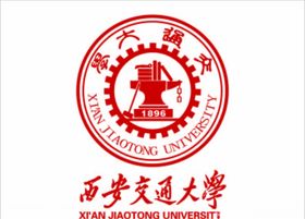 西安交通大学logo