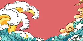 海浪免抠图