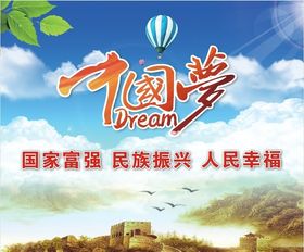 创建文明城市