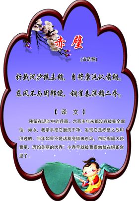 赤壁陆水湖二日游