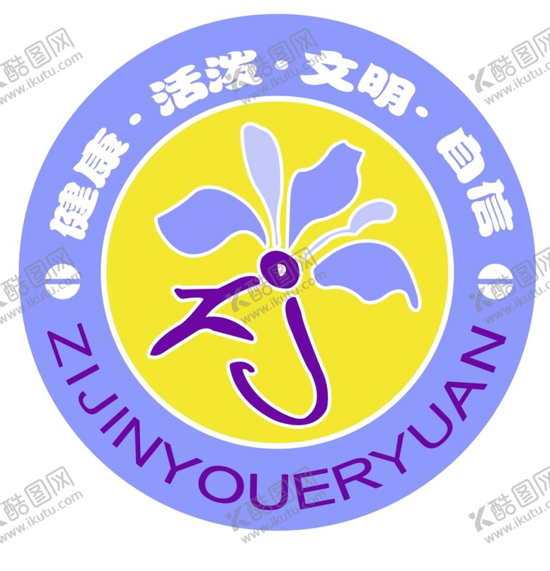 编号：74738409122310079590【酷图网】源文件下载-标志设计