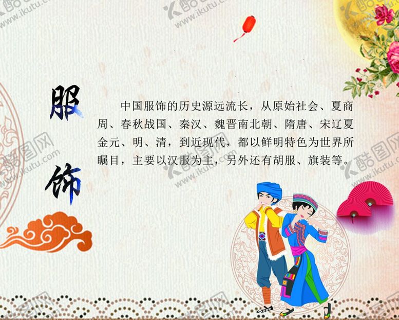 编号：44157610301634105256【酷图网】源文件下载-中国传统文化学校走廊挂画