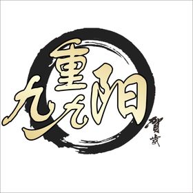 重阳节素材