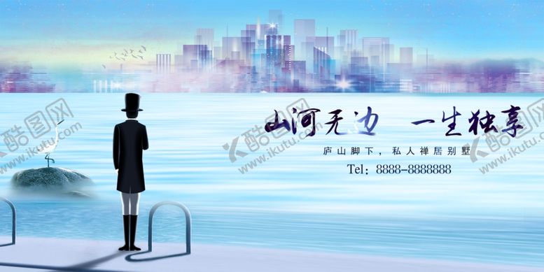 编号：89561009091950008613【酷图网】源文件下载-房地产广告图片