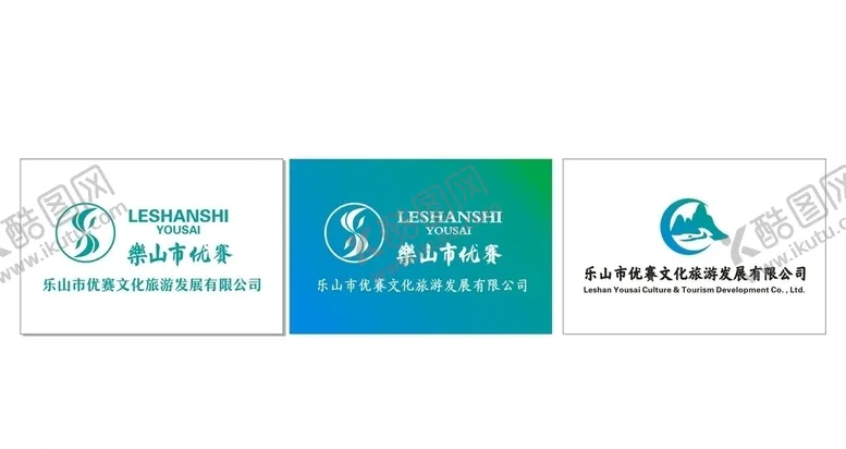 编号：26537405081358087530【酷图网】源文件下载-文旅cdrx4