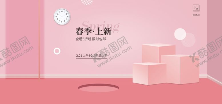 编号：46579006172356596385【酷图网】源文件下载-电商展台背景