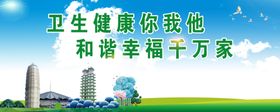 环保标语郑州地标建筑