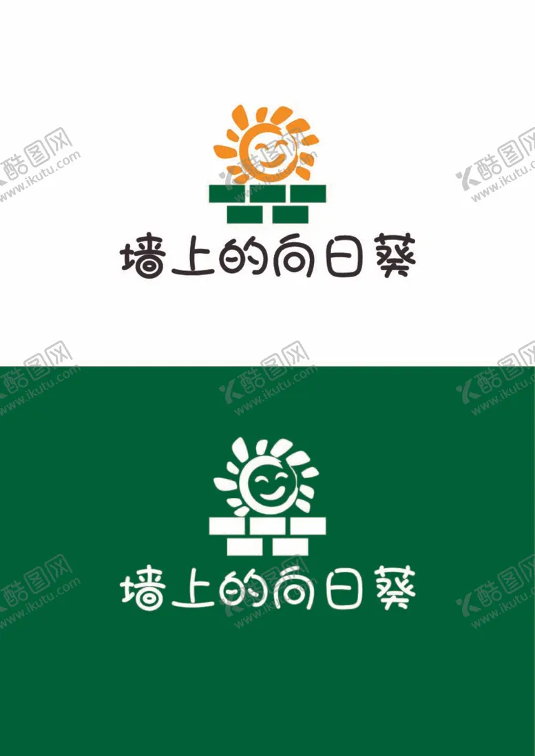 编号：63078511300241224604【酷图网】源文件下载-幼儿教育标识设计