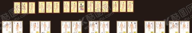 编号：92263710250958399766【酷图网】源文件下载-经络图