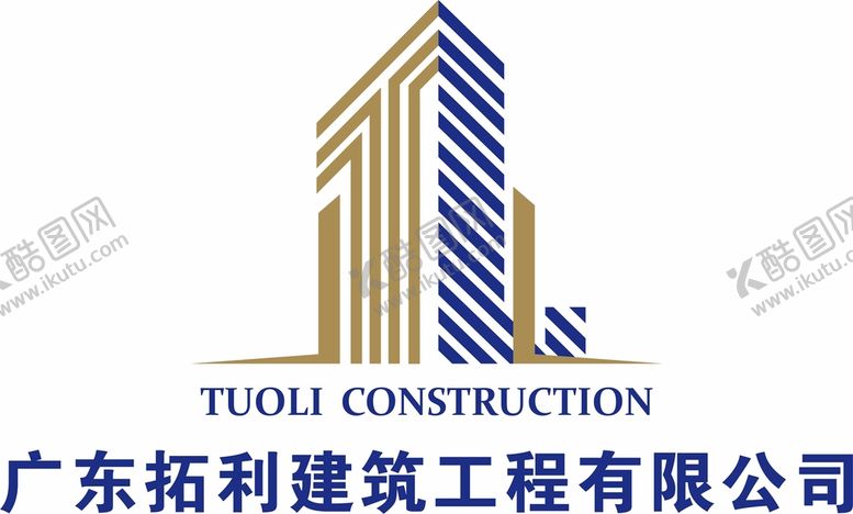 编号：34278110111304485201【酷图网】源文件下载-拓利建工