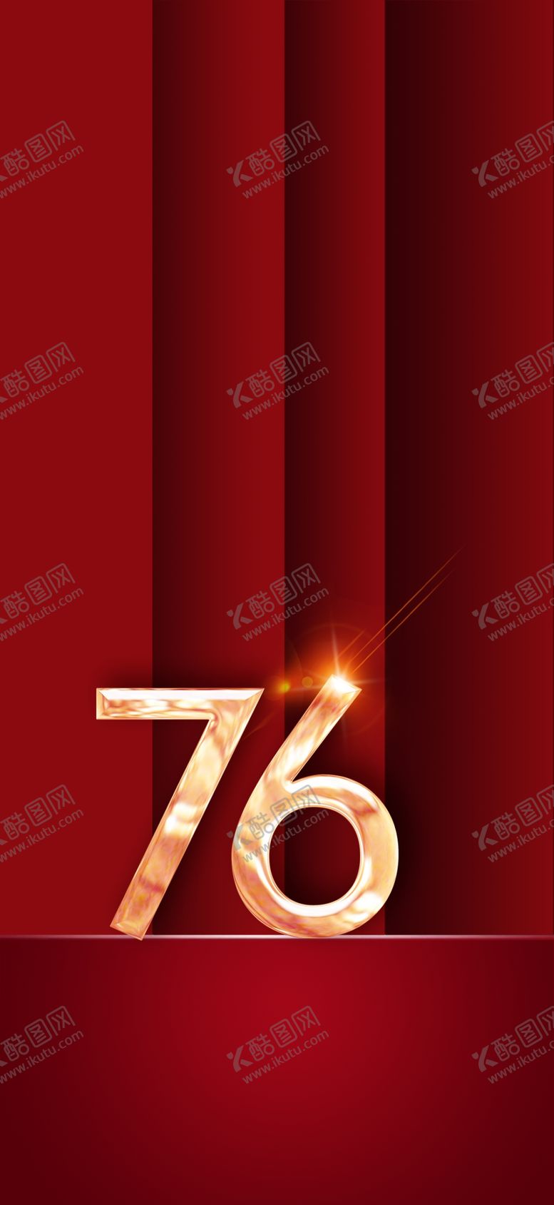 编号：27806005151256013741【酷图网】源文件下载-地产品牌热销数字海报