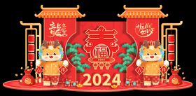 龙年新年春节美陈堆头