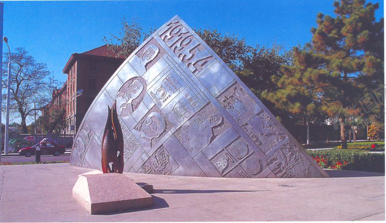 编号：80627111011015163894【酷图网】源文件下载-纪念雕塑