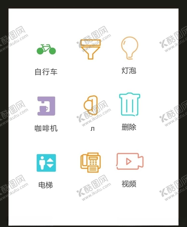 编号：28061709240441039962【酷图网】源文件下载-LOGO标识VI