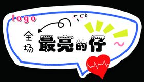 拍照手举牌图片