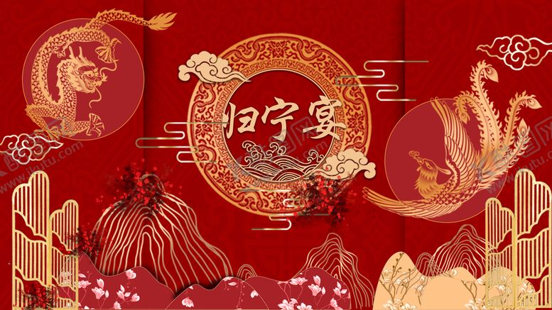 编号：95036109181814592936【酷图网】源文件下载-中式婚礼