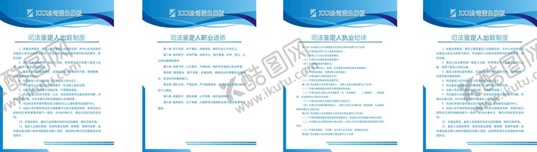 编号：53679702102030188464【酷图网】源文件下载-员工职责