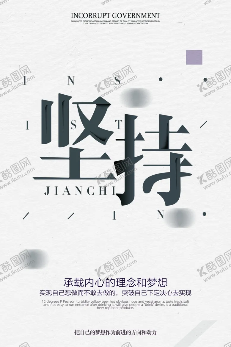 编号：24179311290000528336【酷图网】源文件下载-企业文化海报
