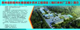 广兴顺