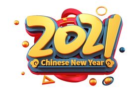 牛牛年2021小牛卡通