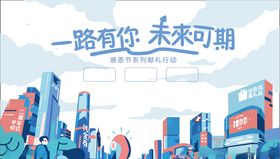 活动桁架