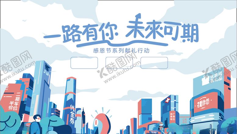 编号：41611807012204471909【酷图网】源文件下载-活动桁架